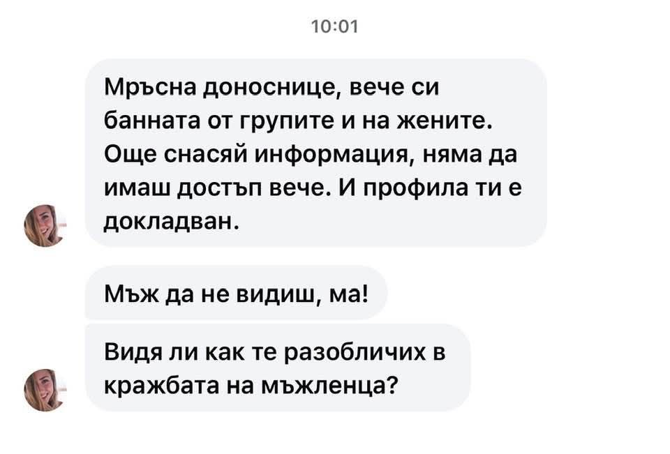 [FB 2025-09-02 07:25]