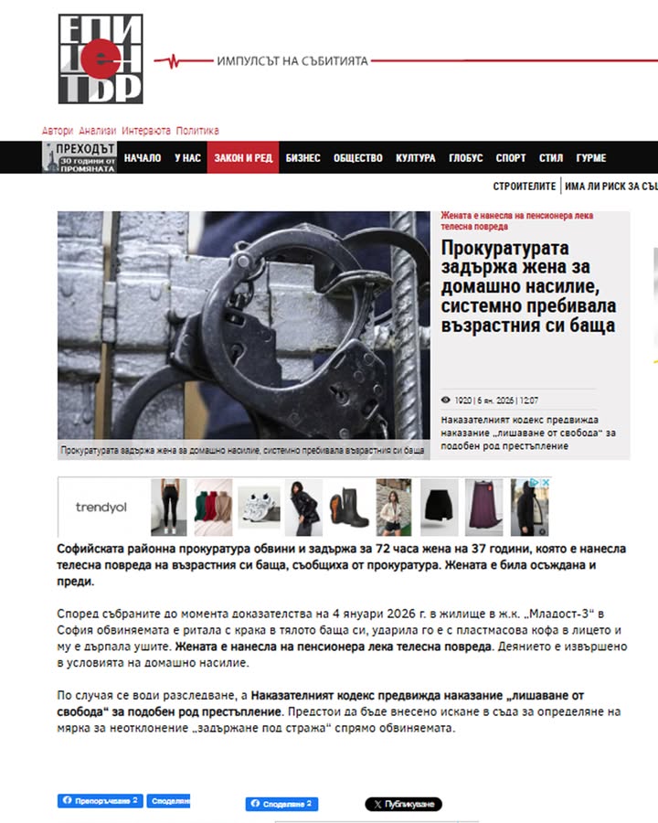 [FB 2026-01-09 06:00]
