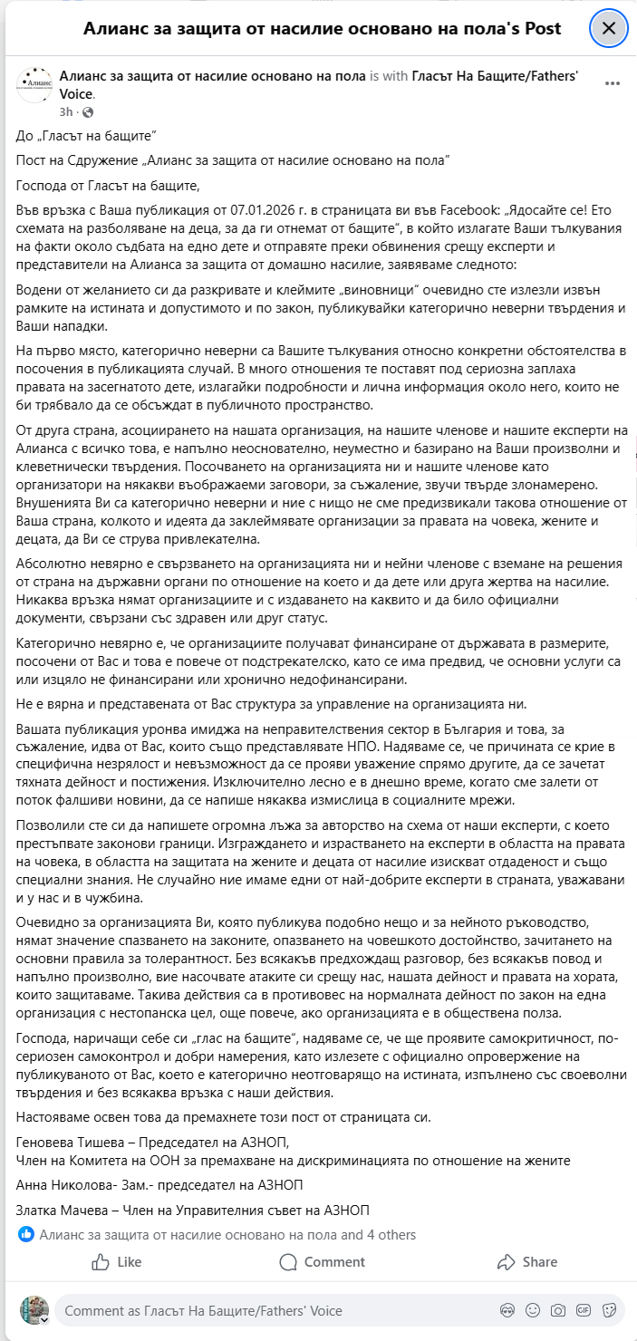 [FB 2026-01-09 14:47]