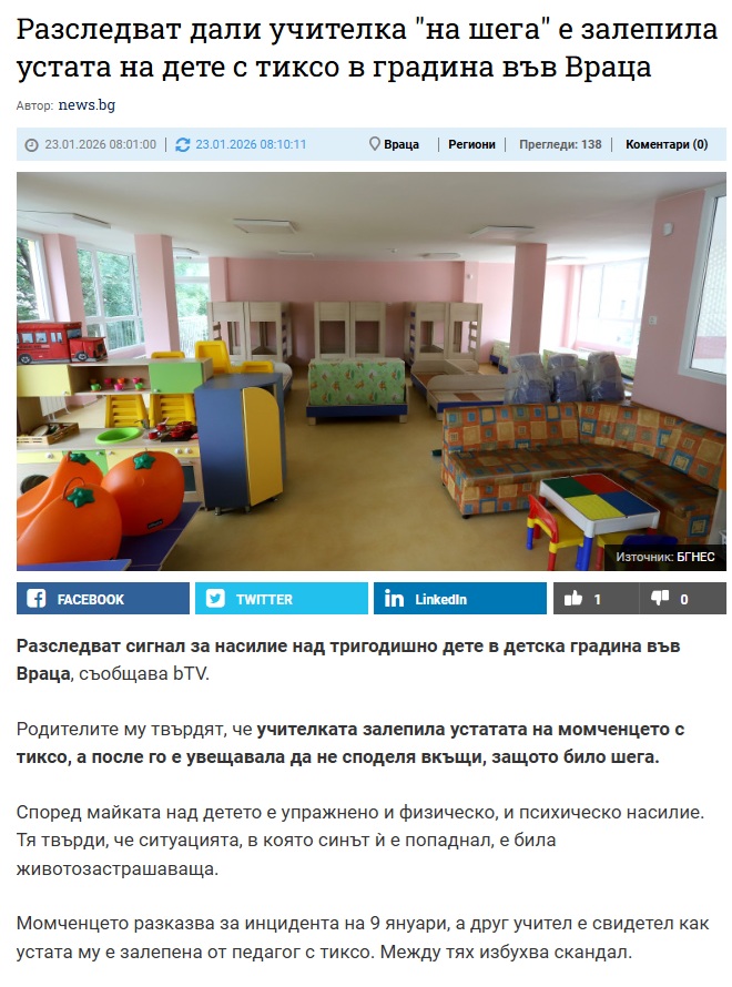 [FB 2026-01-23 06:46]