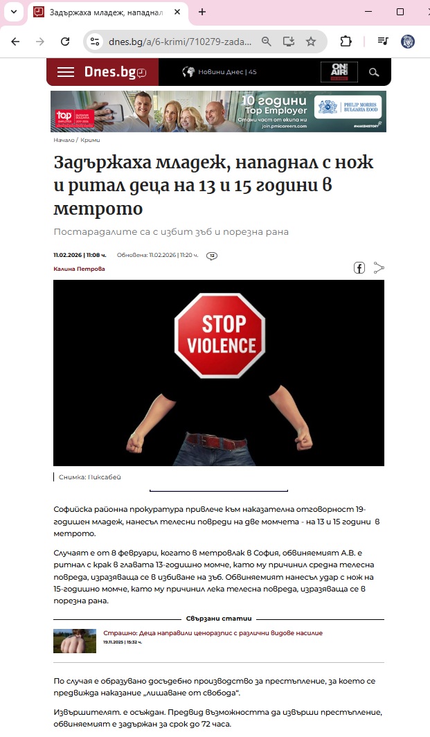 [FB 2026-02-11 14:00]