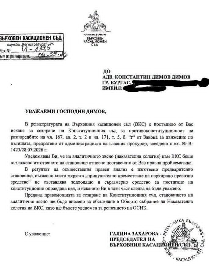 [FB 2026-09-10 14:18]